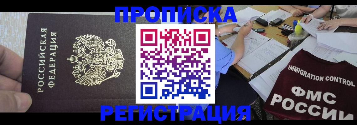 регистрация для школы в Александровске