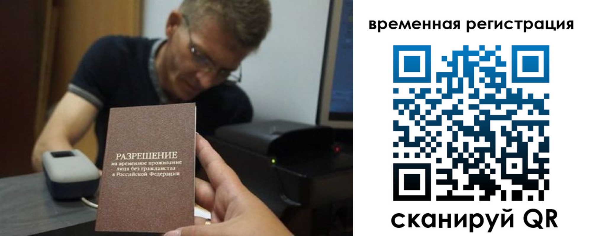 форма 3 в Александровске