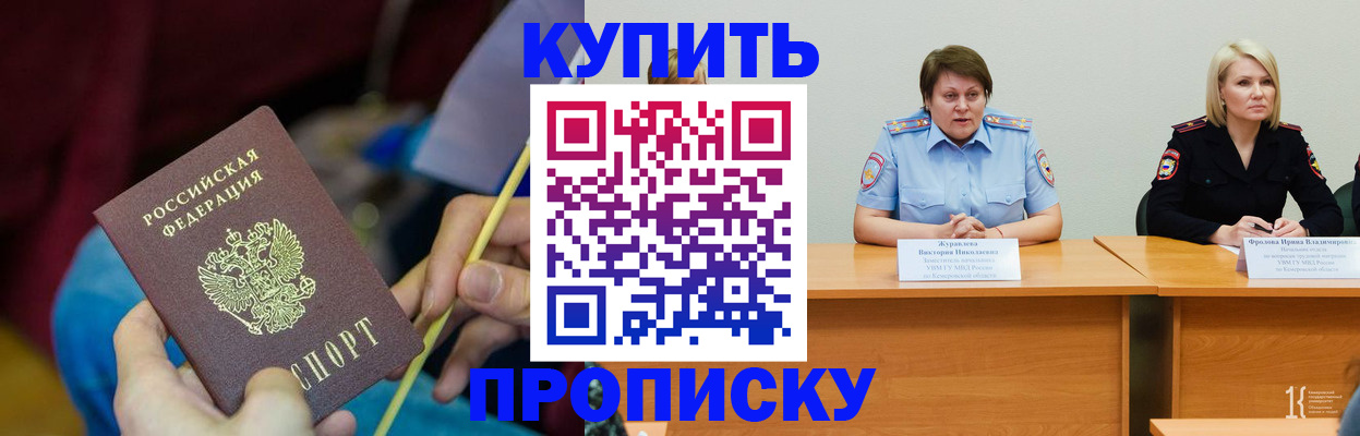 временная регистрация гарантия в Александровске