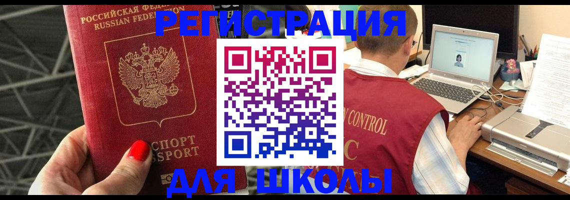 где прописаться в Александровске
