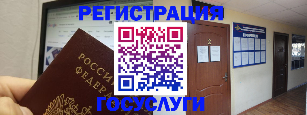 прописка для кредита в Александровске